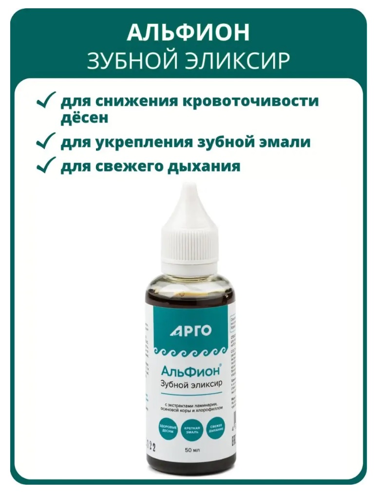 Урал АРГО в Екатеринбурге